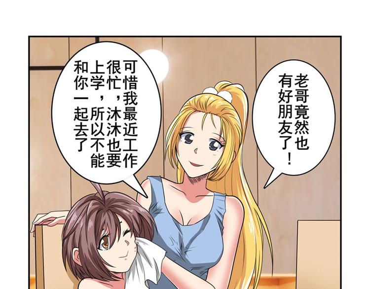 第130话105