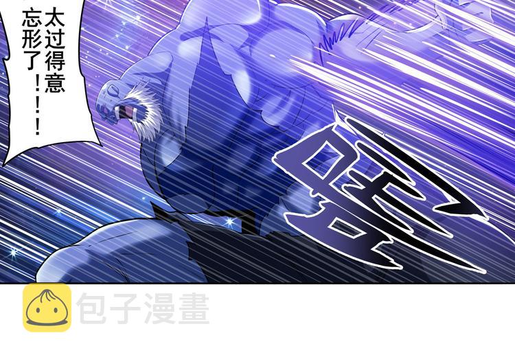 第226话 归墟10