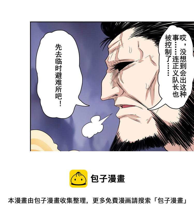 第100话 要挟106