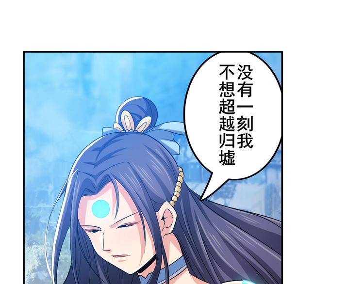 第219话 诛仙剑道34