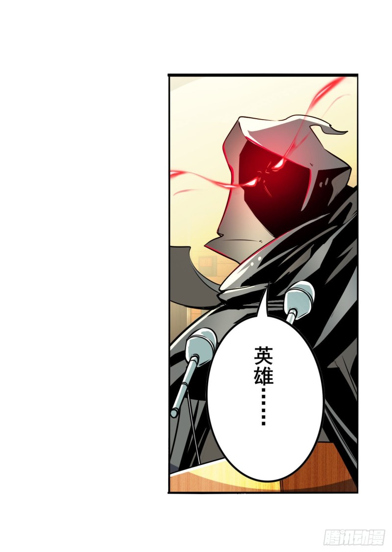 第297话 崩坏的前序13