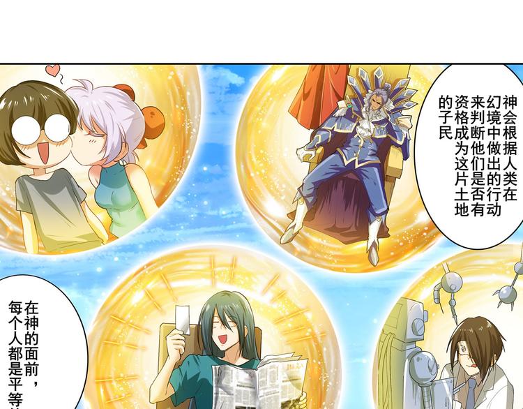 第184话124