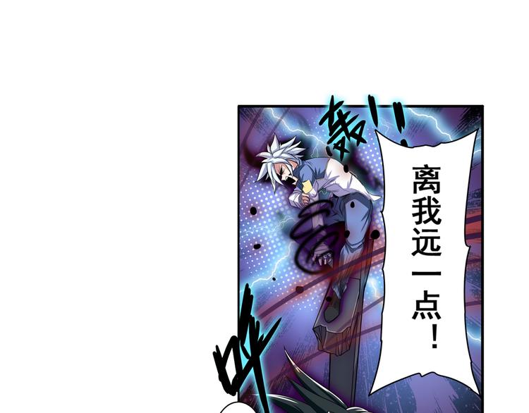 第83话 理论派57
