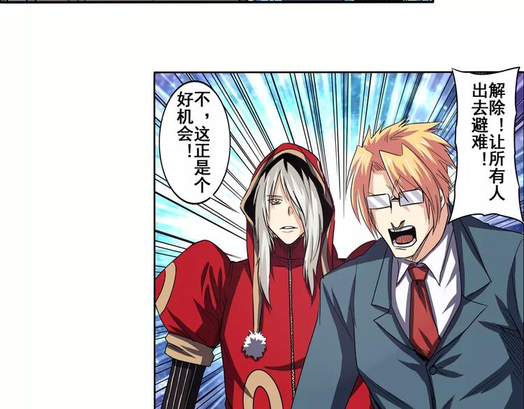 第51话5