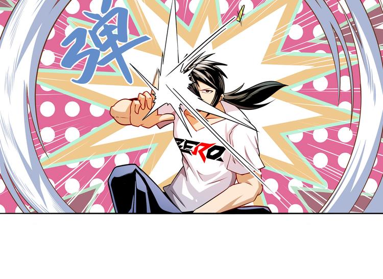 第290话 不过尔尔86