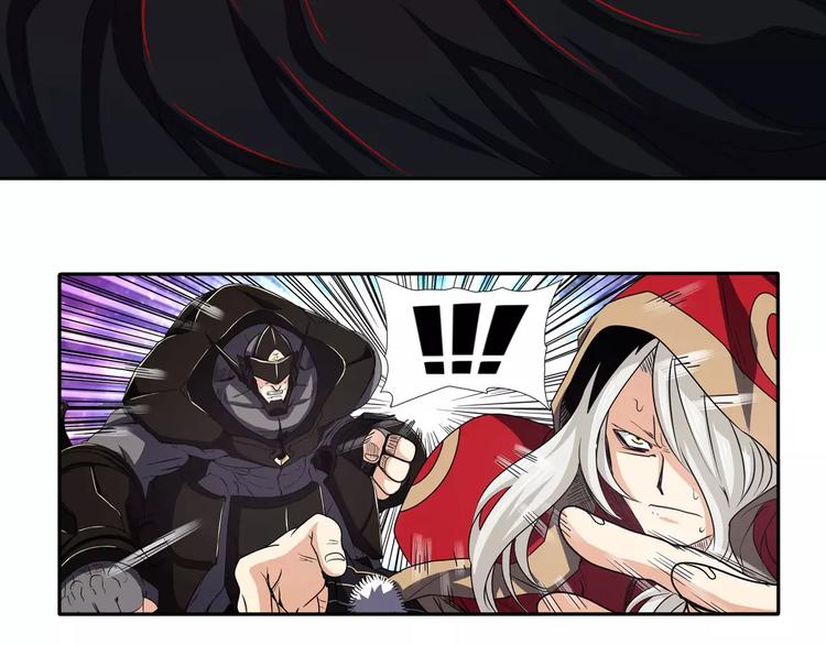 第56话 两个...零？94