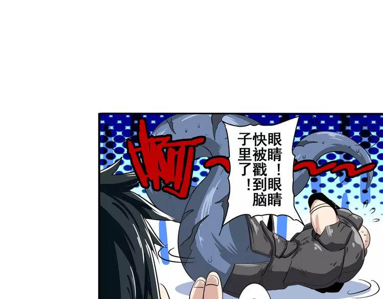 第73话 你们一起上吧！12