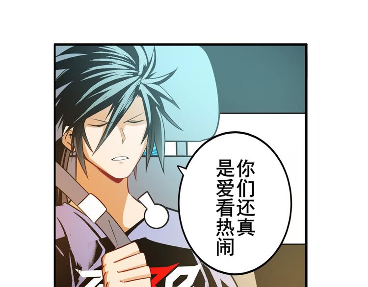 第236话 护山大阵106
