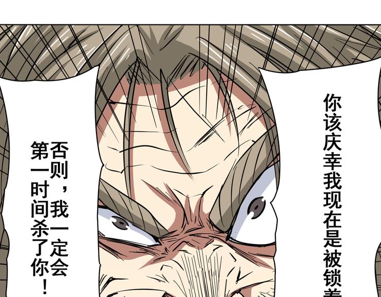 第44话122