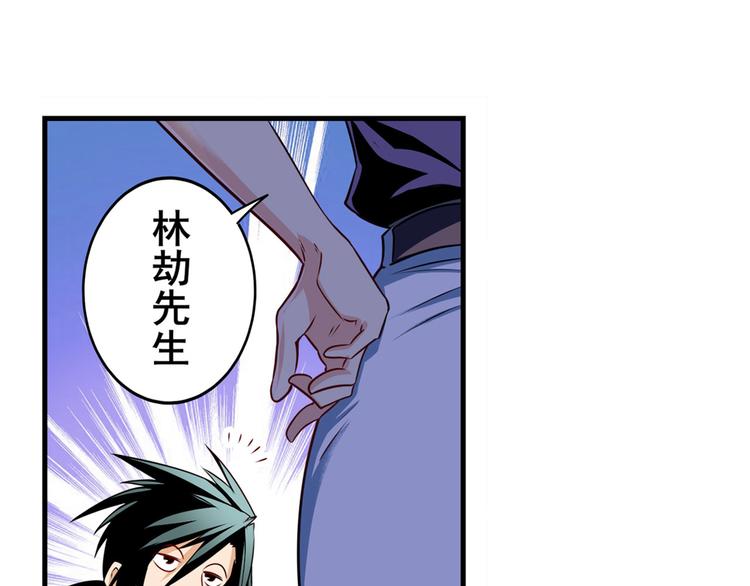 第260话 贴身保镖42