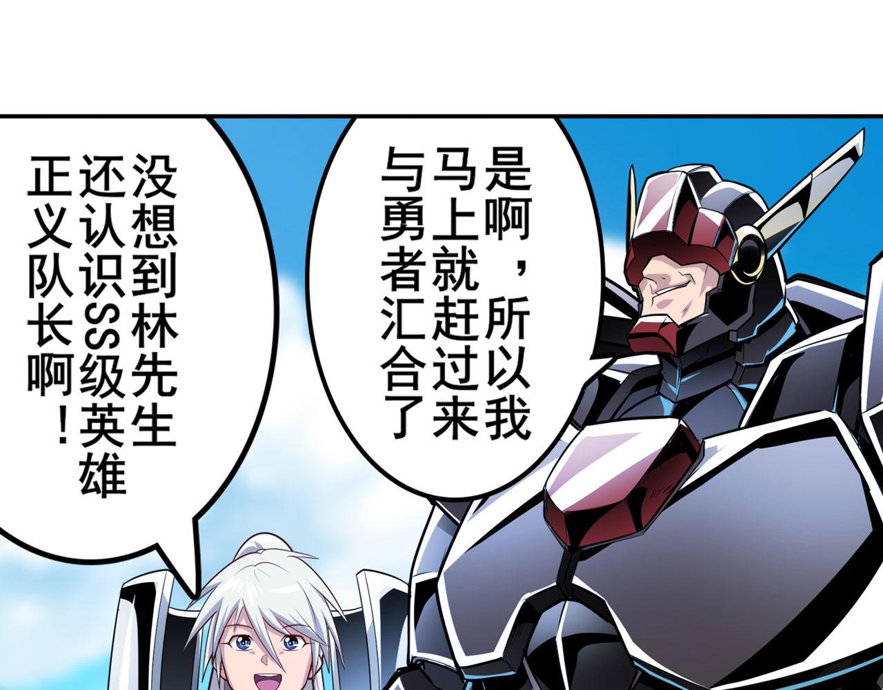 第418话 又见修罗场152
