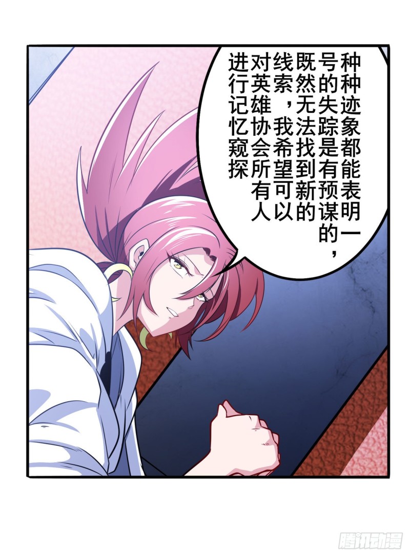 第295话 开战前夕6