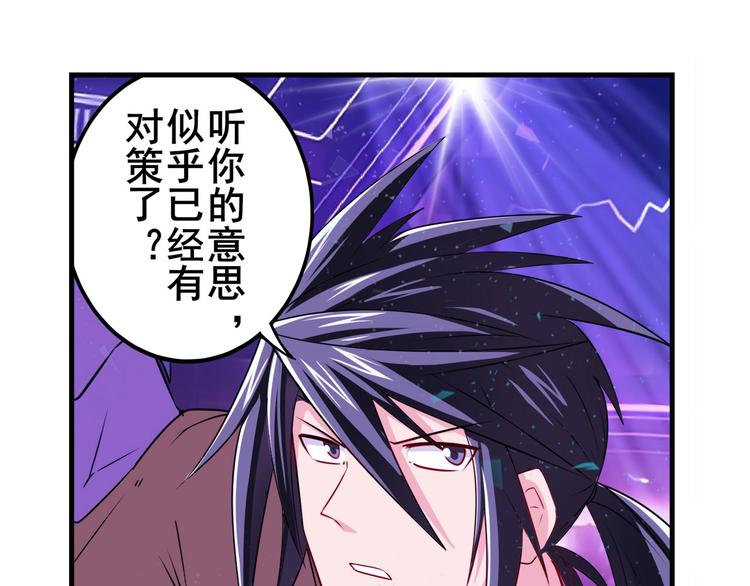 第259话 库洛儿57