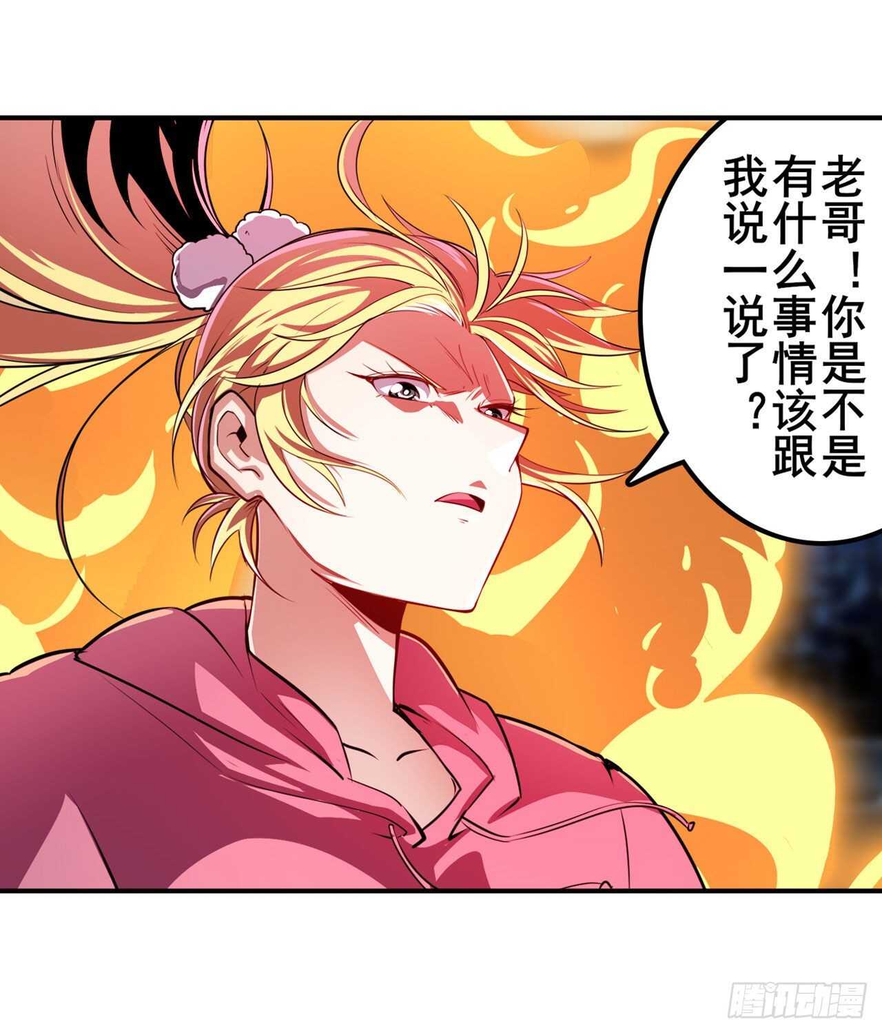 第329话 坦白32