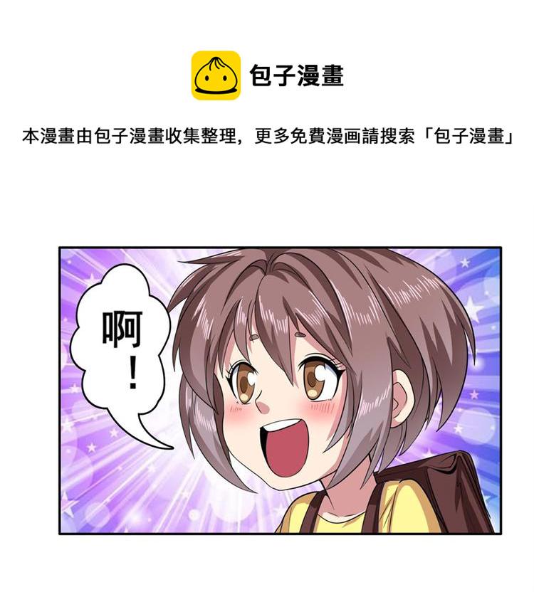 第109话 沐沐22
