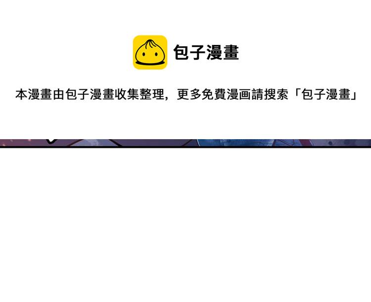 第197话26