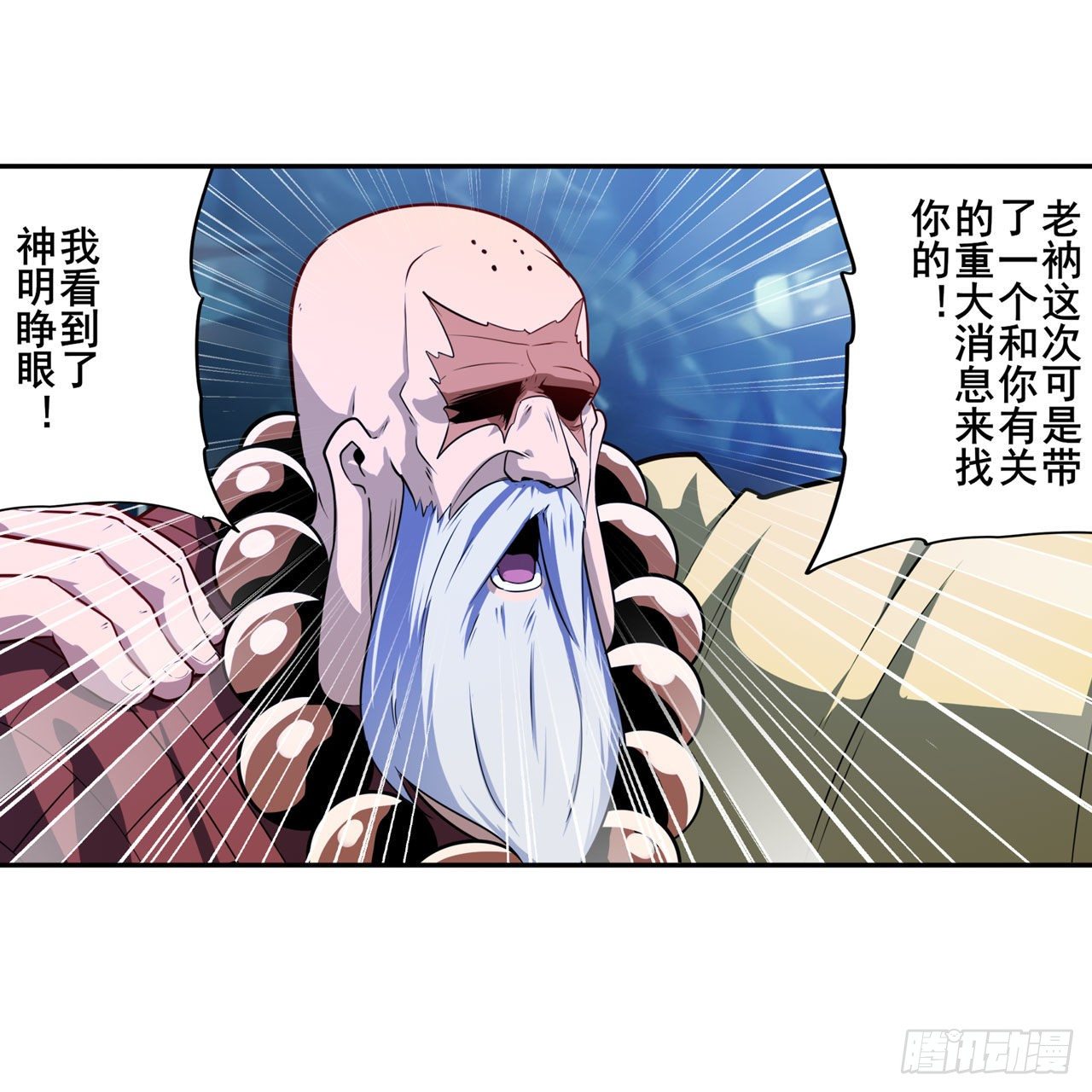 第357话 消失的力量3