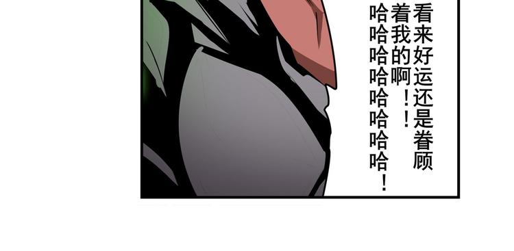 第265话 潜行暴露98