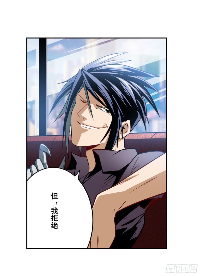 第293话 “计划”57