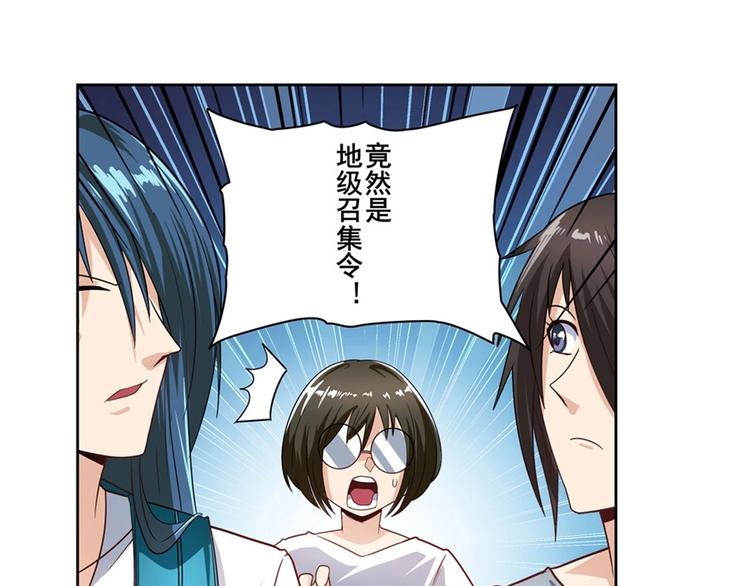 第147话130