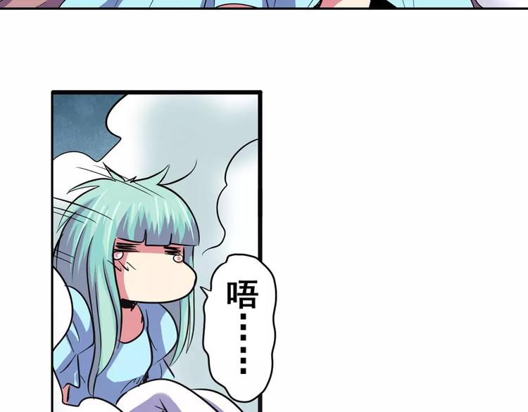 第58话 被邀请担任导师120