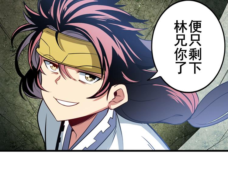第244话 阵中阵20