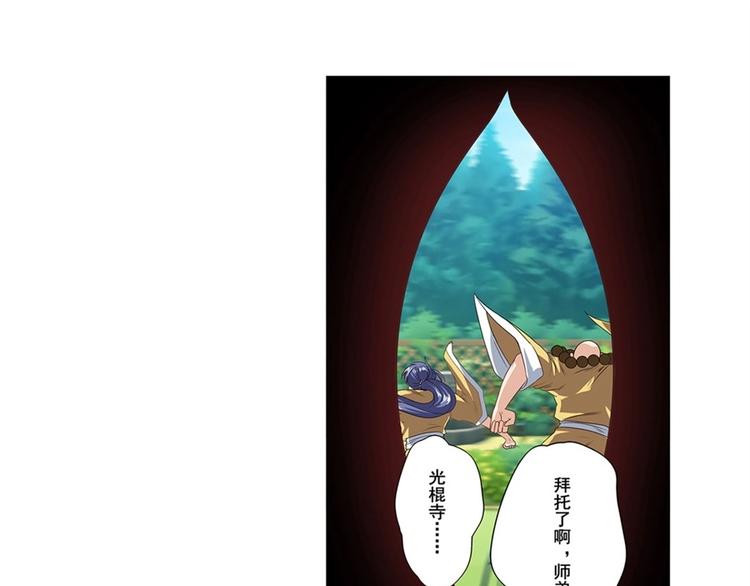 第140话41