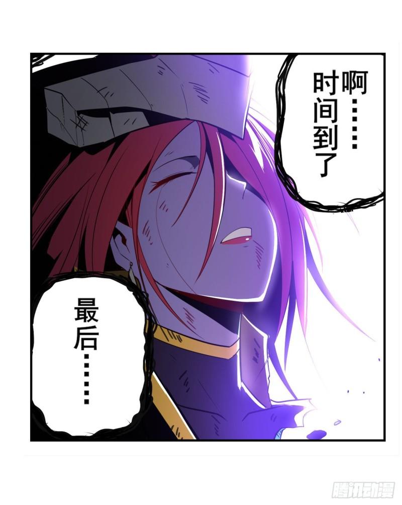 第406话 尘埃落定18