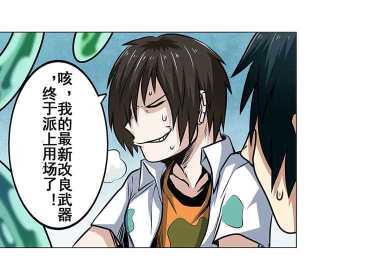 第13话36