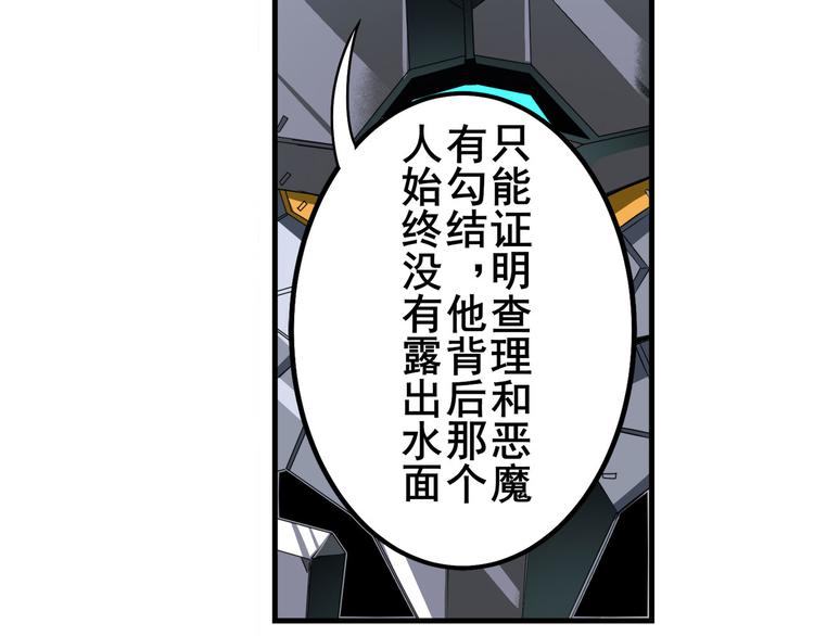 第279话 命运的降临88