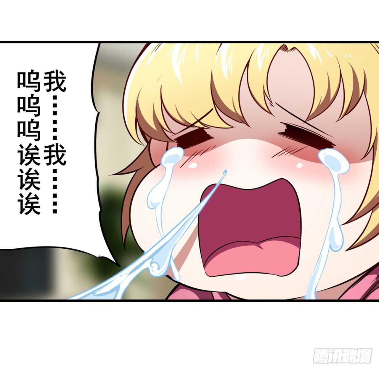 第330话 意外来电60