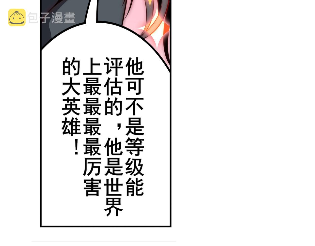 第416话 一发出局89