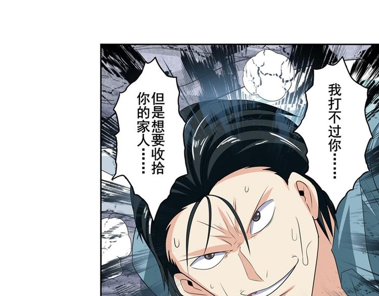 第128话162
