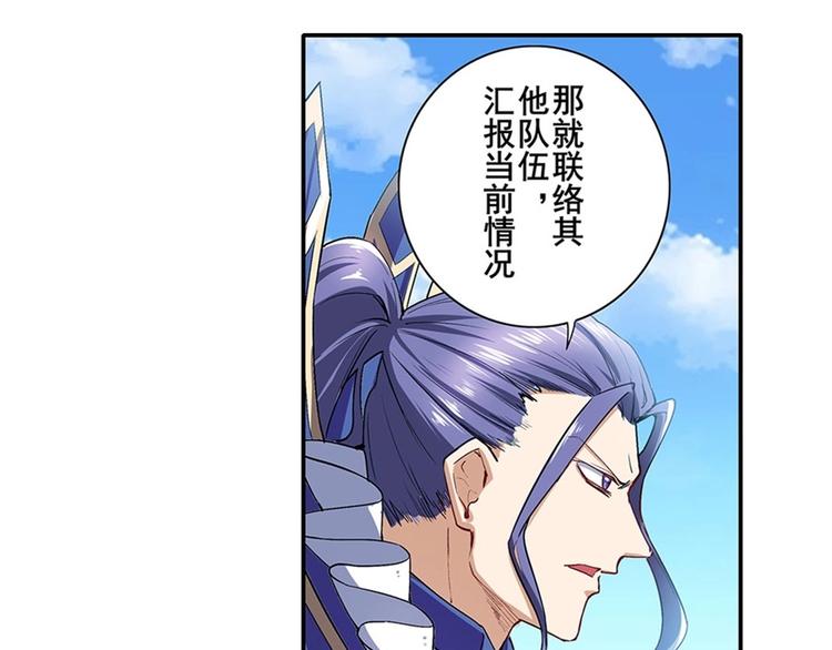 第161话86
