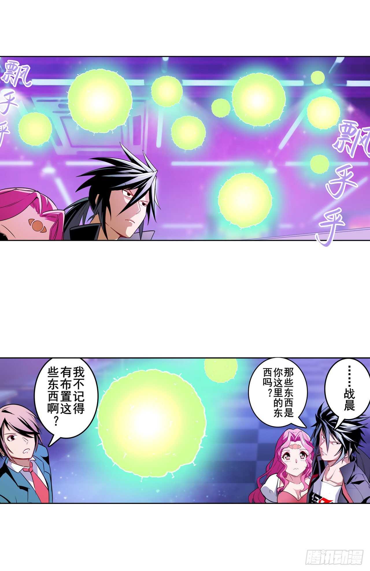 第306话  变异56