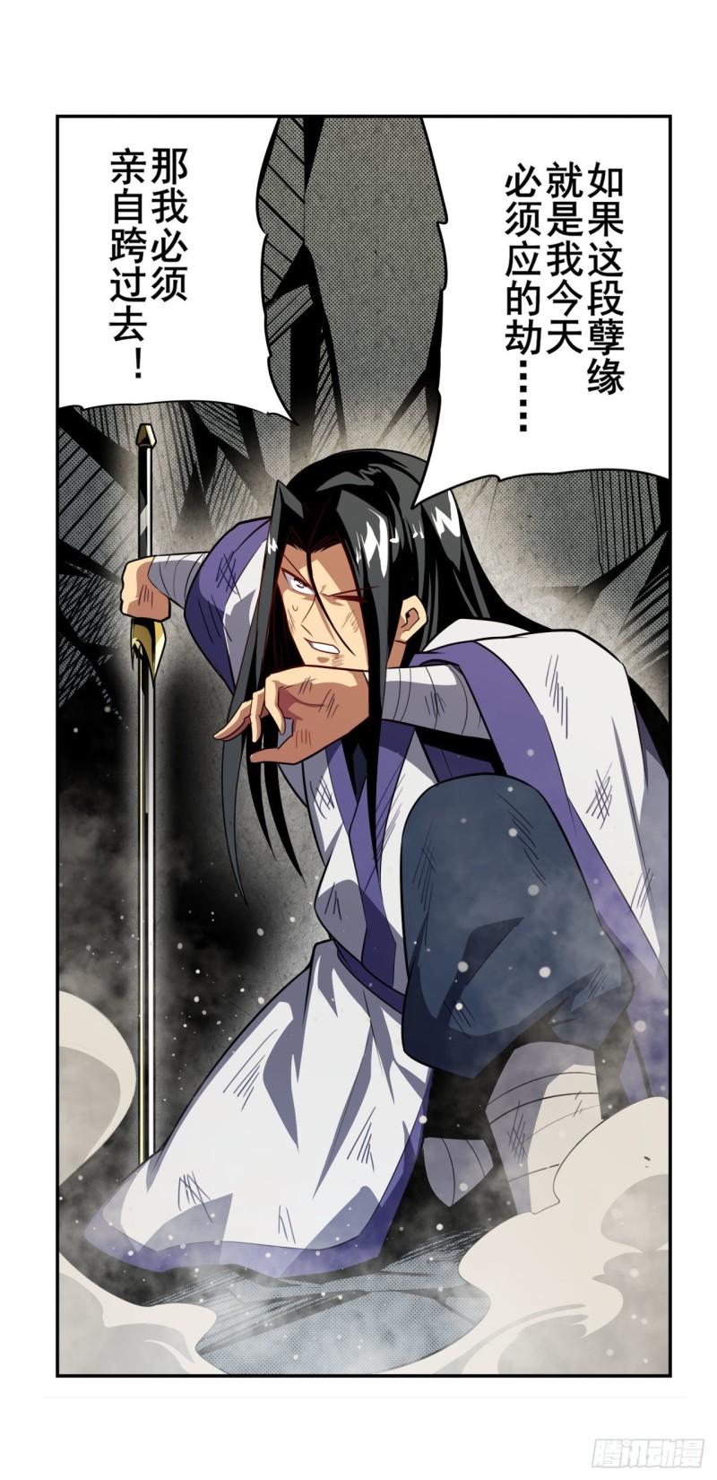 第402话 道七斩VS卡伦家主59