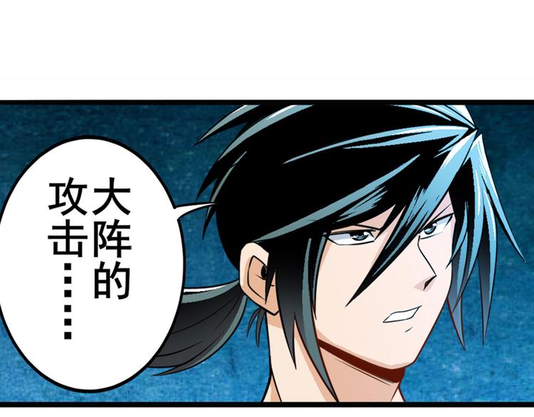 第237话 大师兄出现79