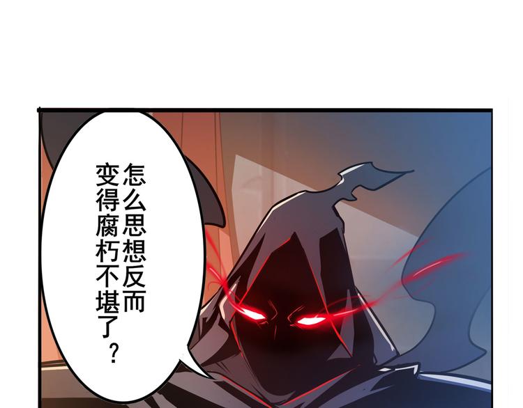 第287话 真假难辨73