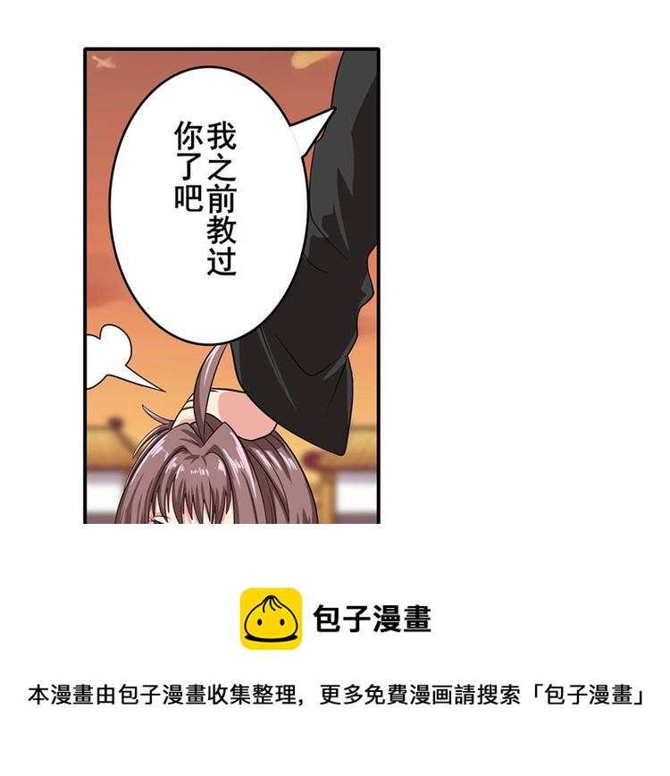 第117话33