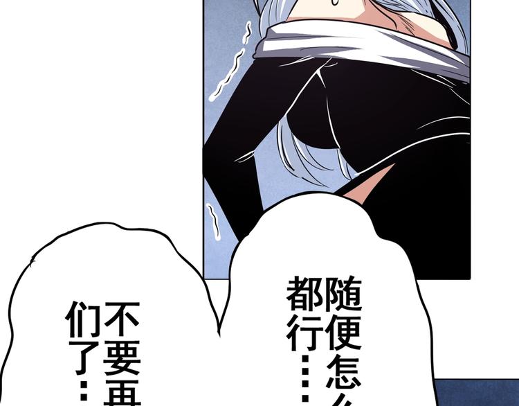 第34话60