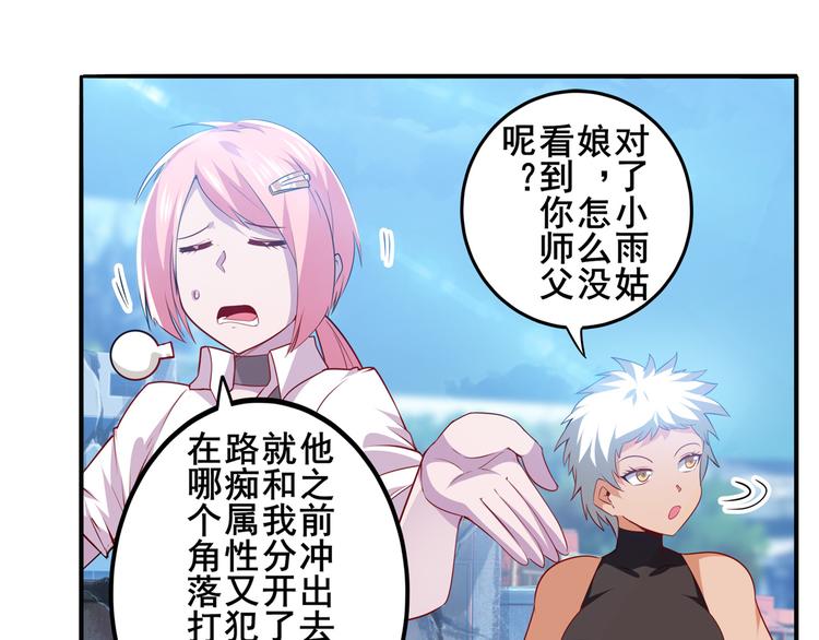 第221话 大帝亲临13