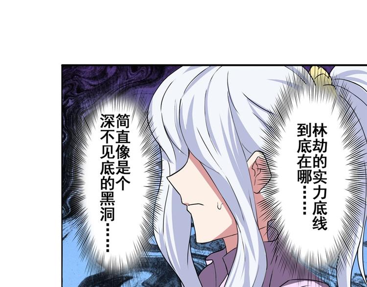 第81话 赌注68