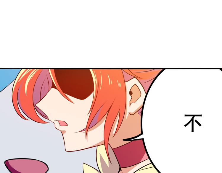 第288话 夜袭64