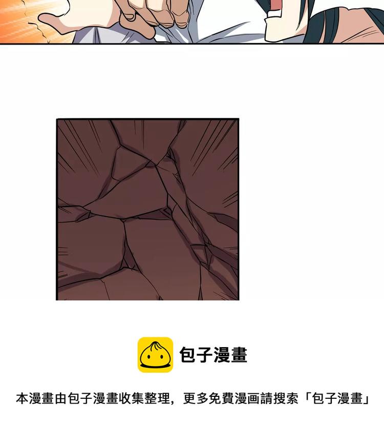 第63话 海族109