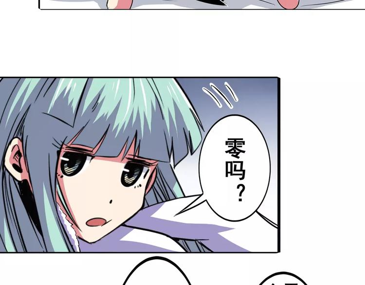 第61话 暴风雨来袭？72