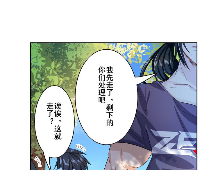 第192话132