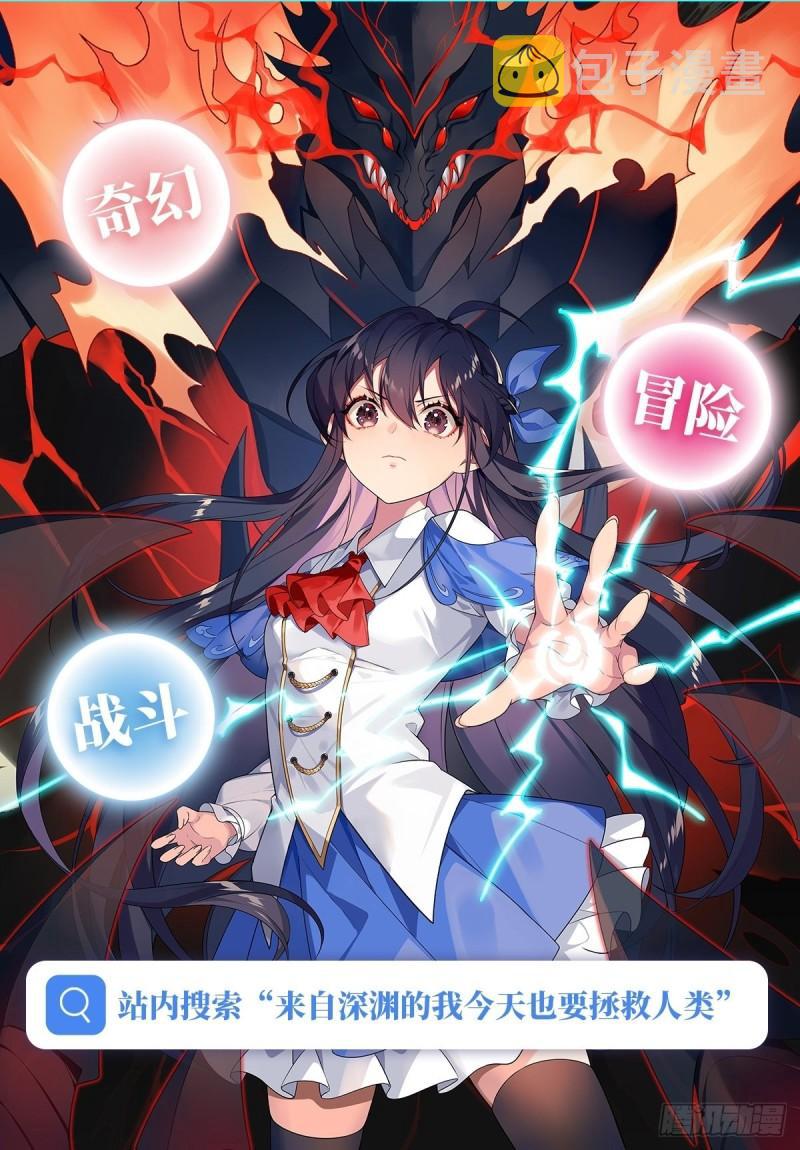 第390话 回家的条件74
