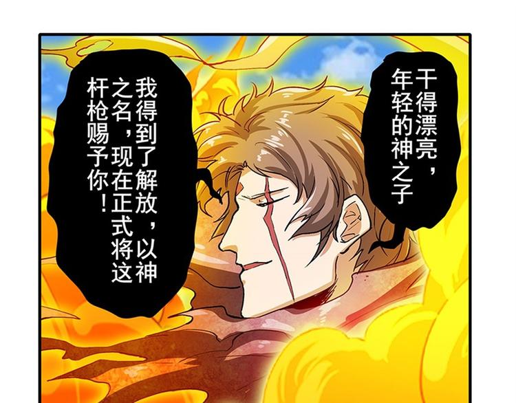 第164话88