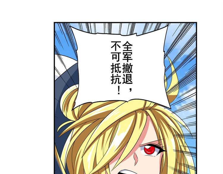 第128话48