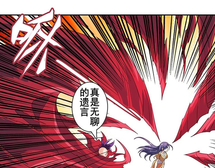 第142话78